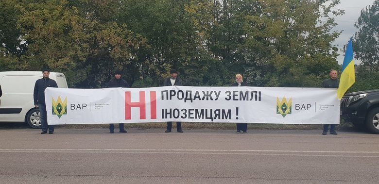 Акція протесту українців проти продажу землі іноземцям відбулась у 15 областях